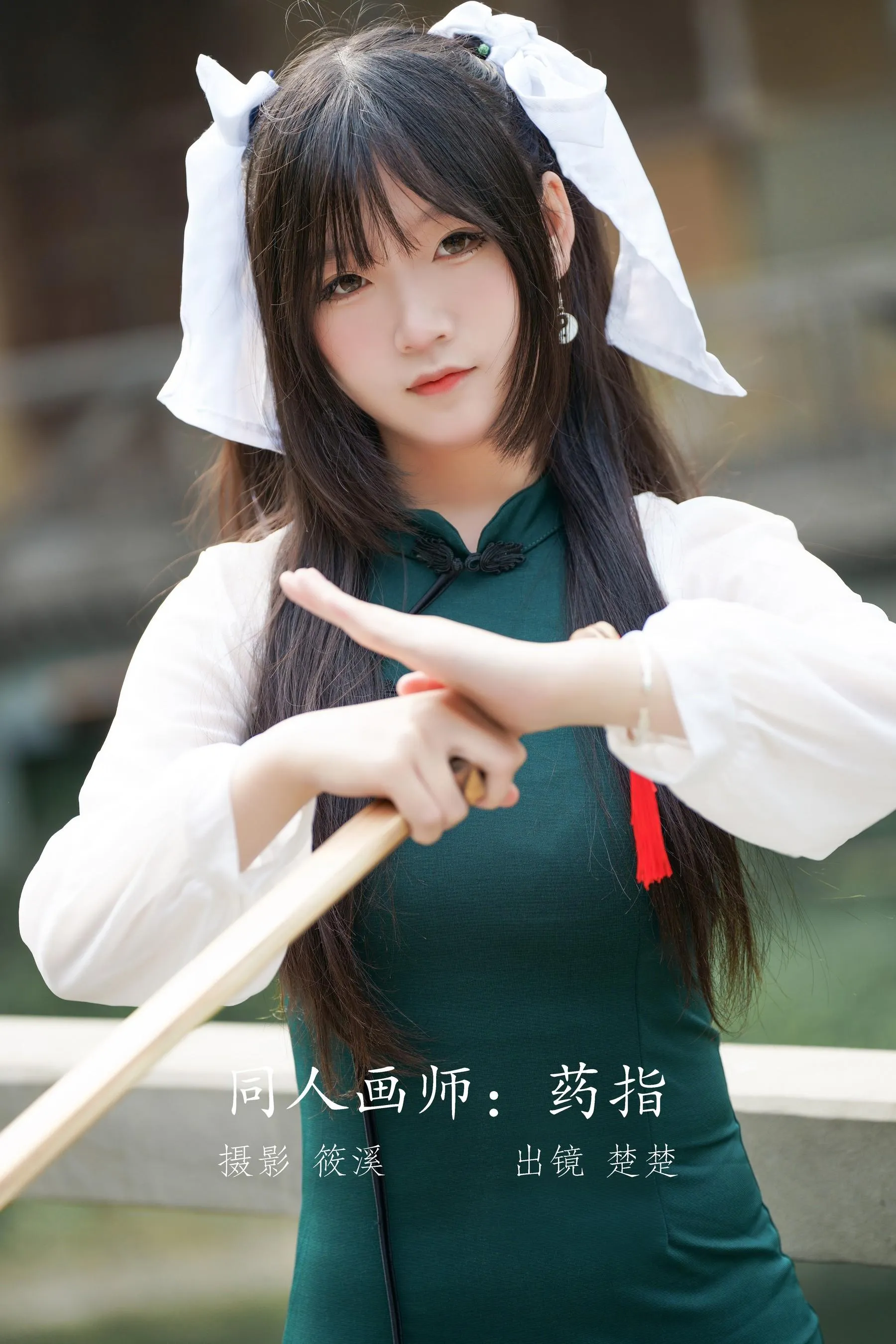 [YITUYU艺图语]2022.08.29 同人画师：药指 楚楚 [23P]插图2